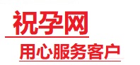 和政捐卵试管助孕机构-代媽网